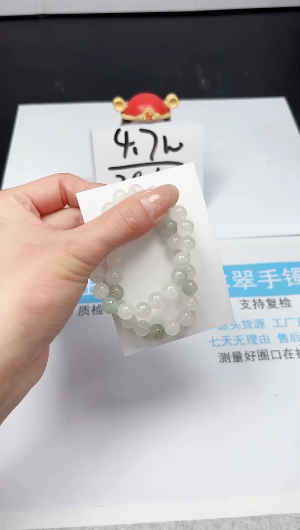 【闪购商品】石英质玉手镯未镶嵌手链一条