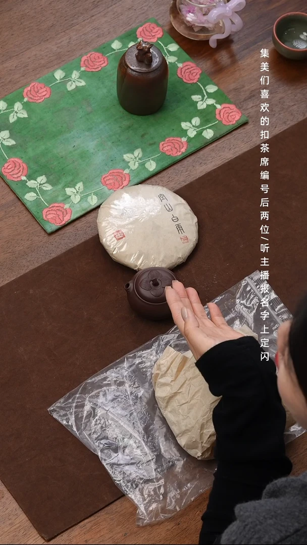 丁**7空山白雨