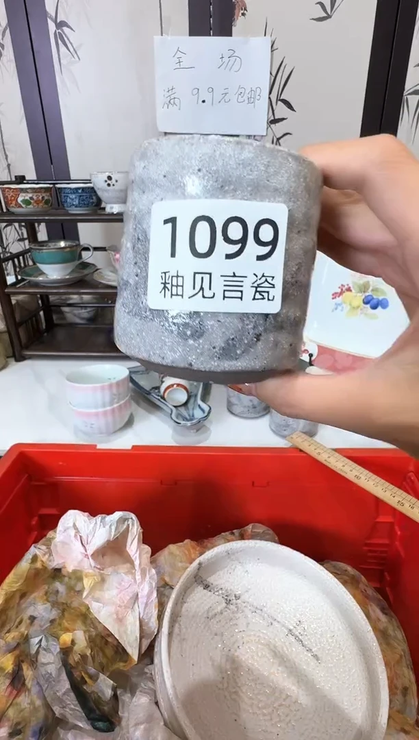 瓷片?*慢谢谢亲亲的选购