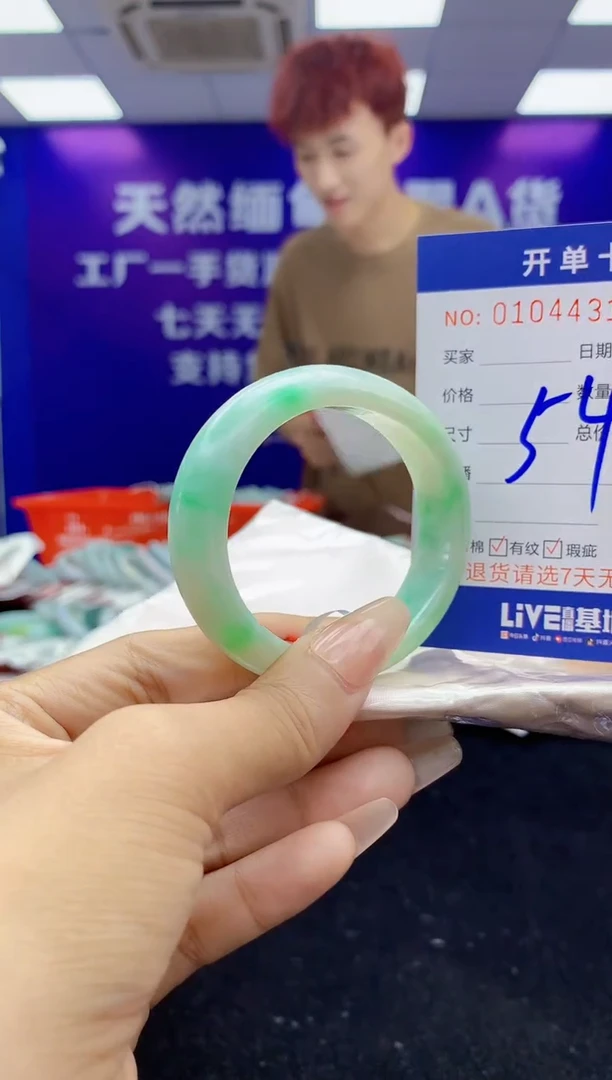未镶嵌手镯翡翠AAAAAAAAAAAA