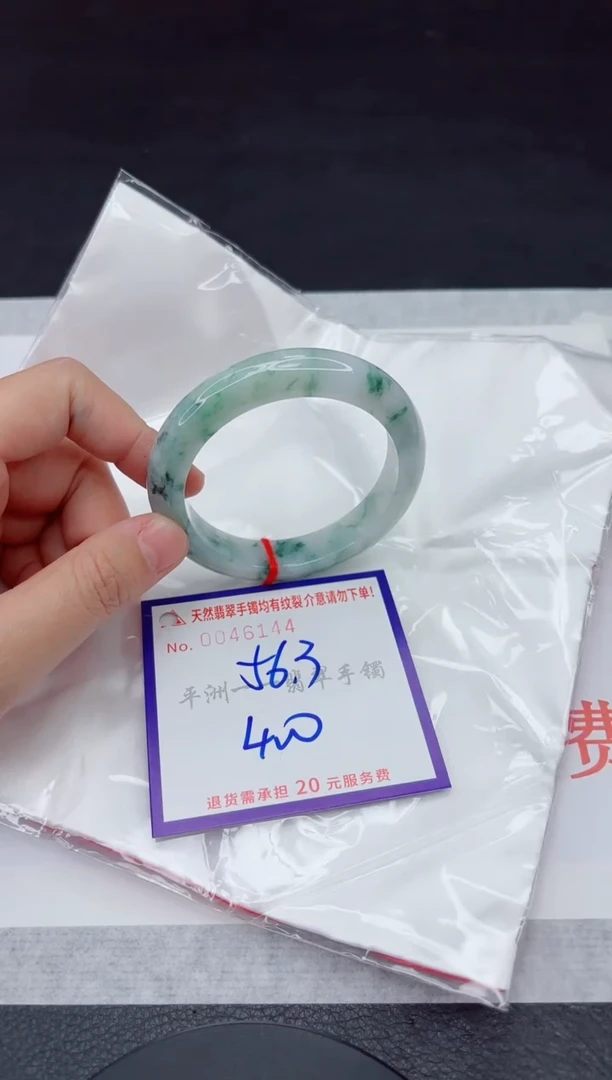 未镶嵌手镯翡翠111111
