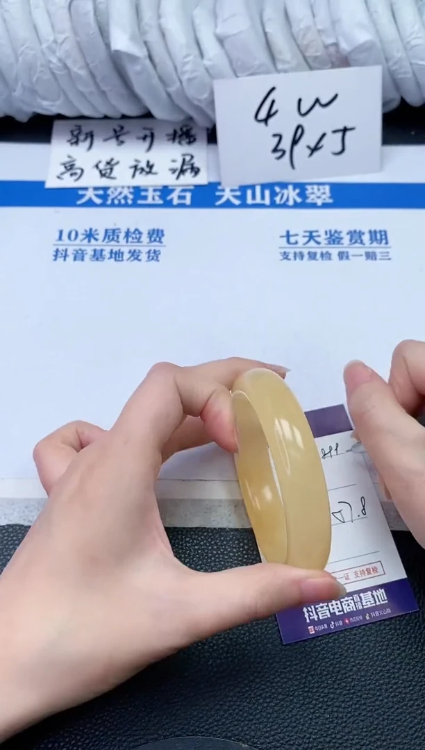 【闪购商品】石英质玉手镯未镶嵌R899