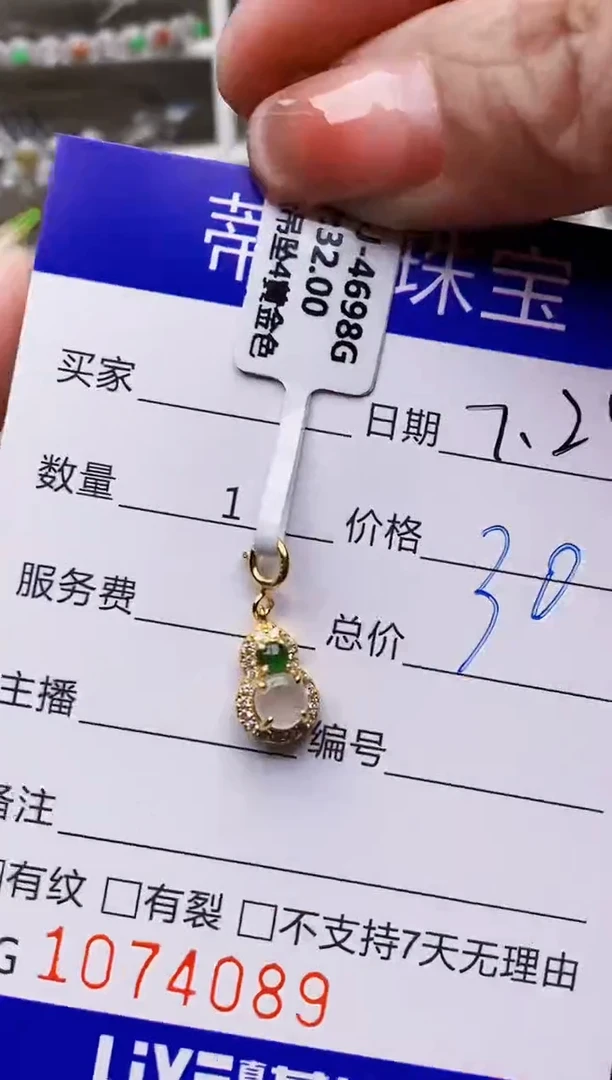 翡翠戒指银S925镶嵌A****54089