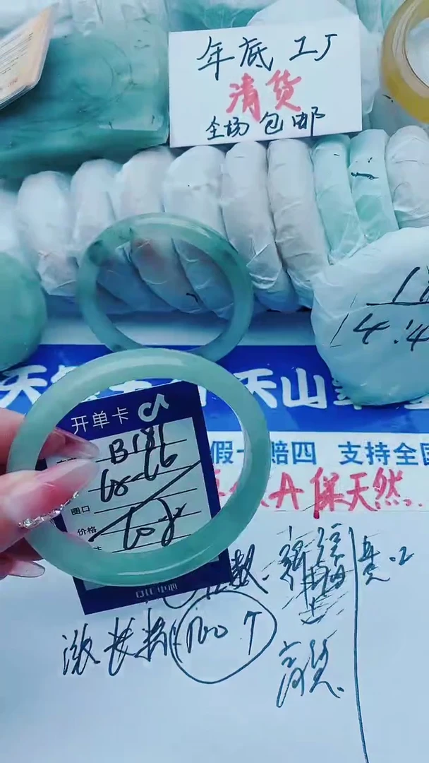 【闪购商品】石英质玉手镯未镶嵌B181+65-66