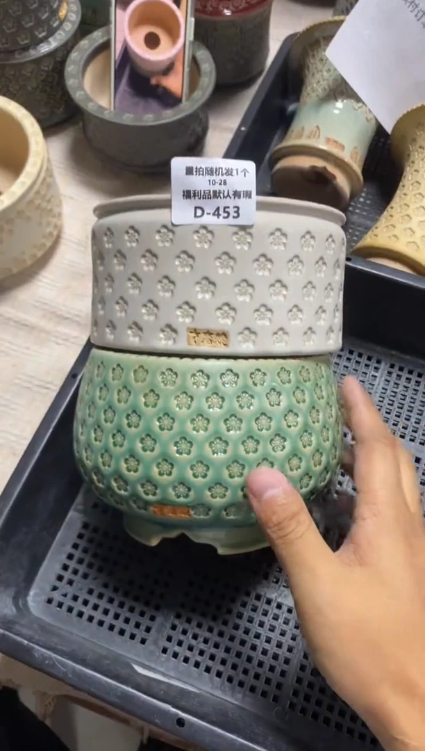 七里烧默认瑕10－28－453－2个