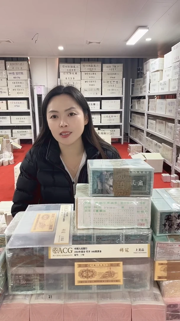 第四套人民币退市纸币05千联号金腰带不挑号