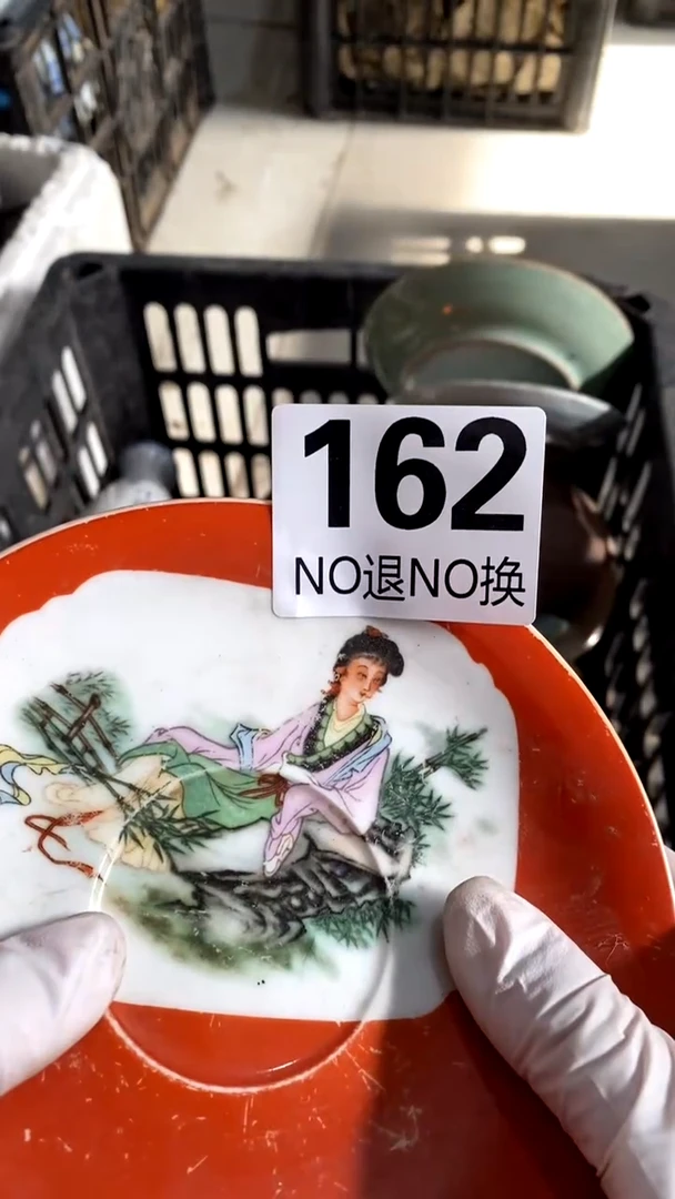 有机玻璃盐****落和规范化规范化