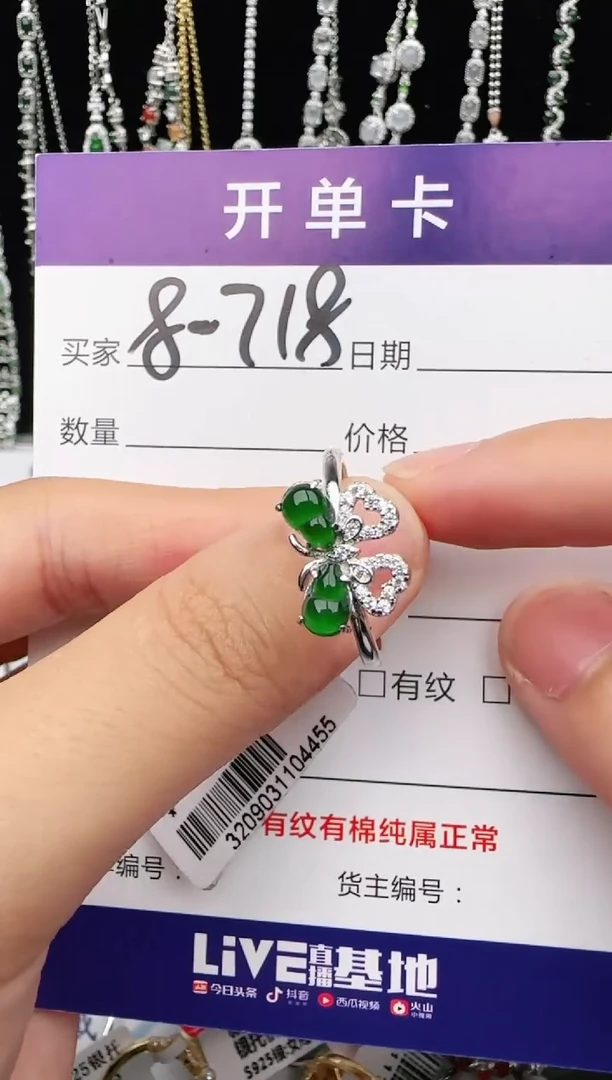 翡翠戒指银S925镶嵌1