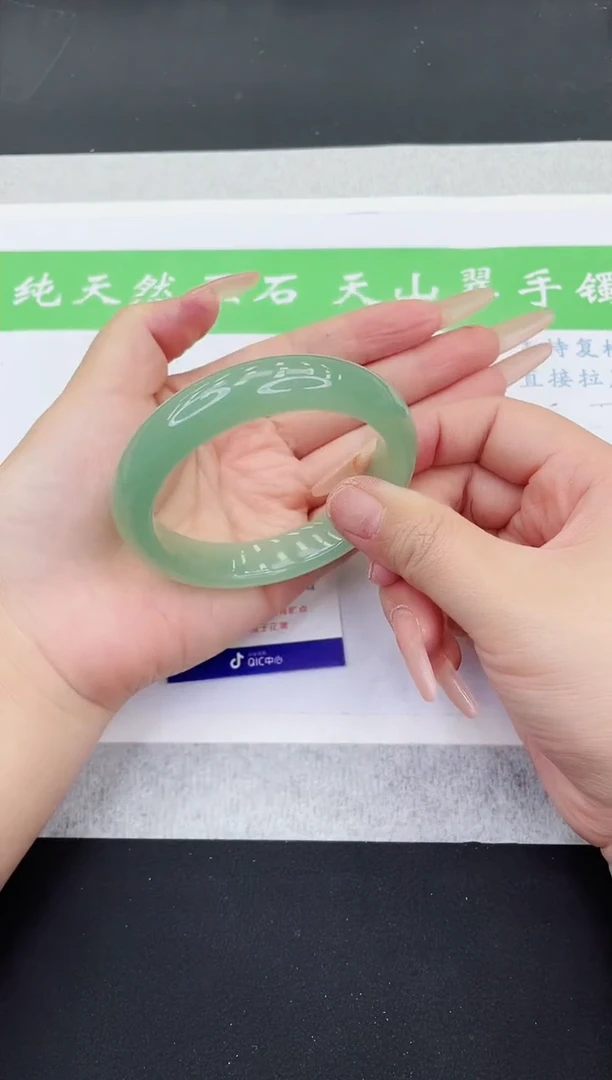 【闪购商品】石英质玉手镯未镶嵌D385-57+