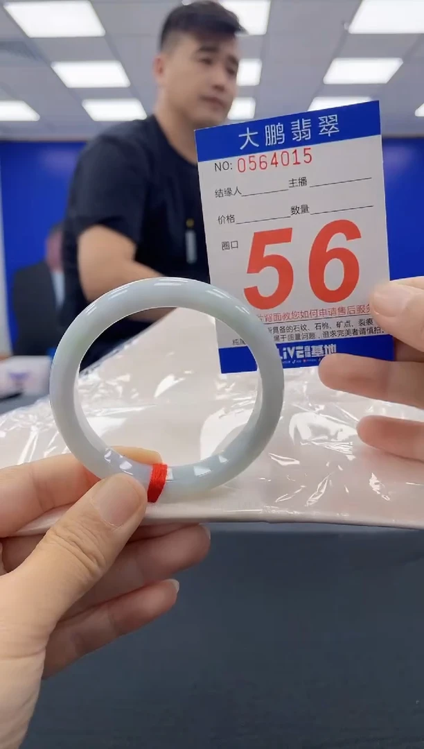 未镶嵌手镯翡翠AAAAAAAAAAAAAAAAAAAA