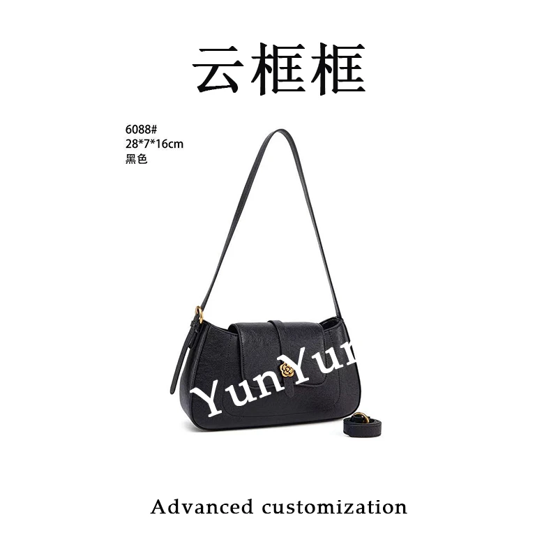 【云云甄选】QYX-6088-黑色-轻奢时尚女士新款单肩斜挎包