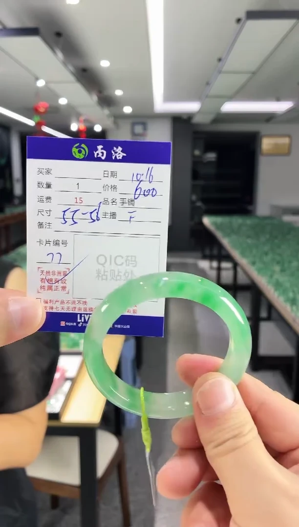 未镶嵌石英质玉手镯55-56