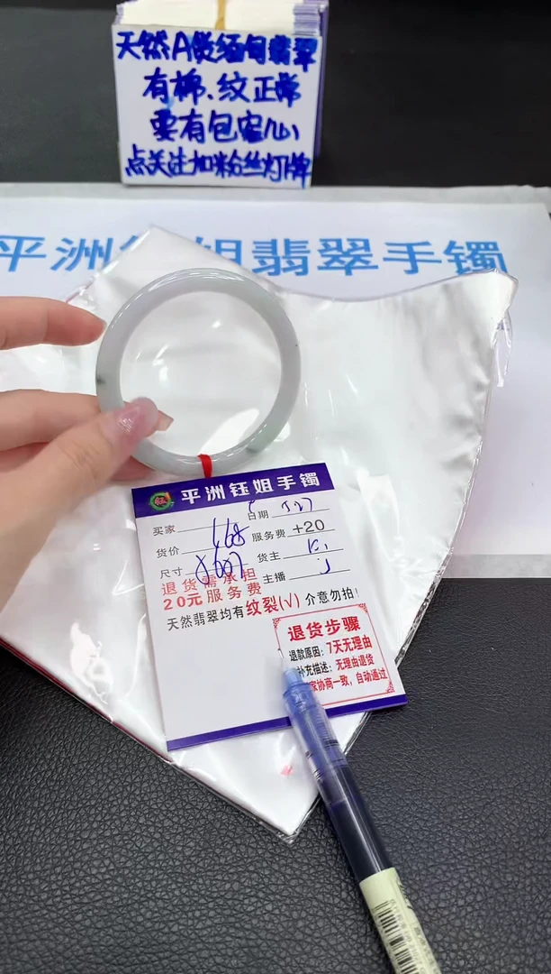 翡翠手镯未镶嵌1111111111111