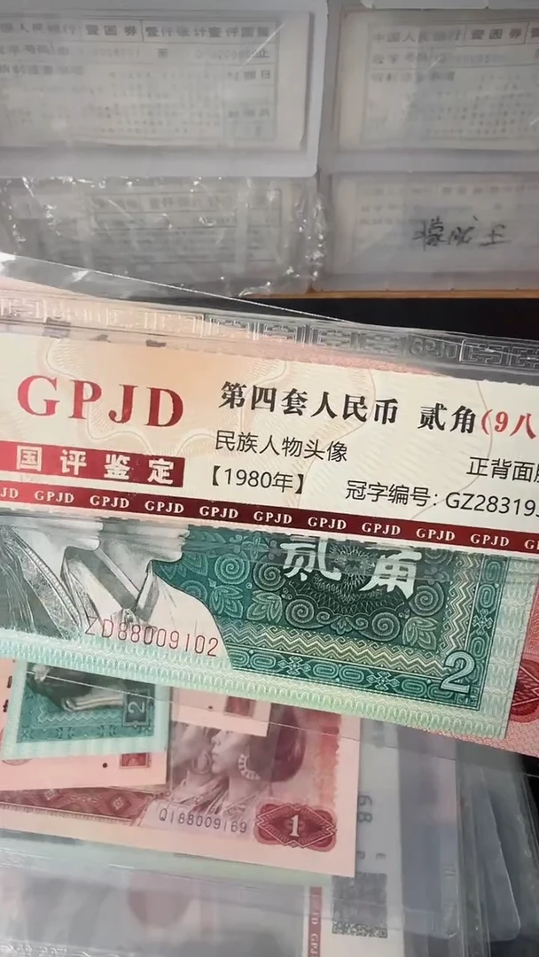 【闪购商品】8002+801四胞胎单88009102