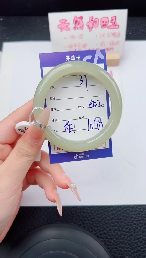 未镶嵌手镯和田玉31碎玉微色差T3