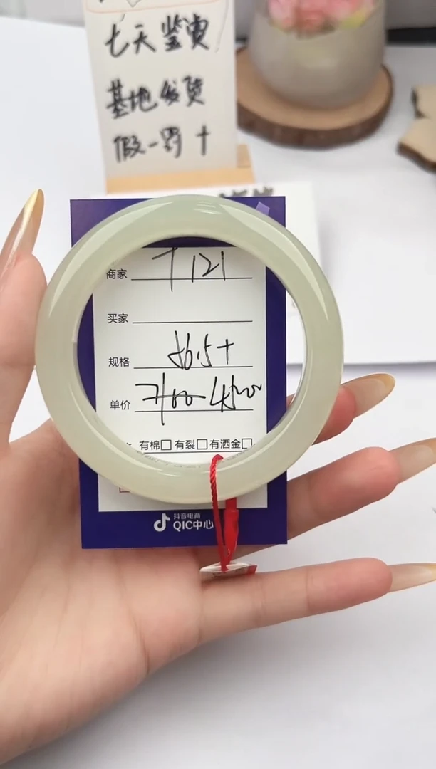 和田玉手镯未镶嵌微色差T121