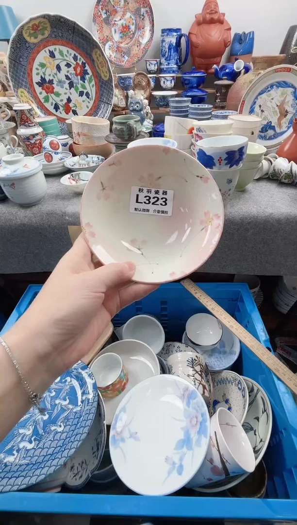 日式风*默认微瑕秋羽L323