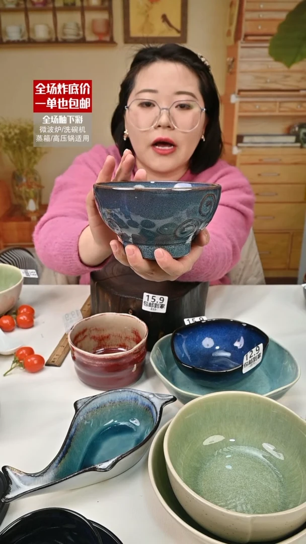 【闪购商品】瓷【外贸捡漏】饭碗2只（默认微瑕）