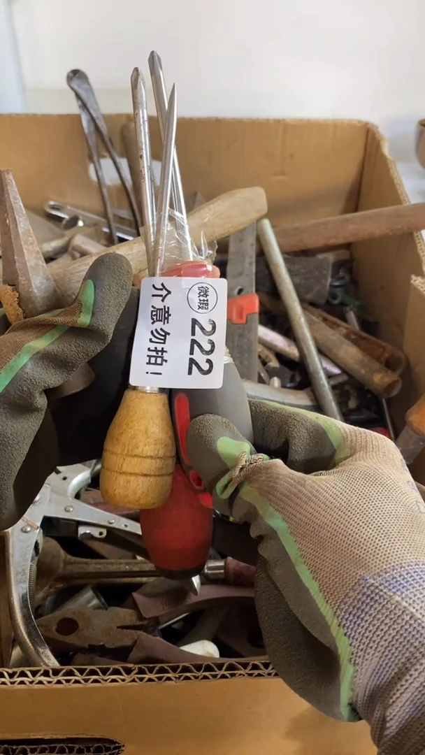 默认瑕疵不退不换默认瑕疵 不退不换222