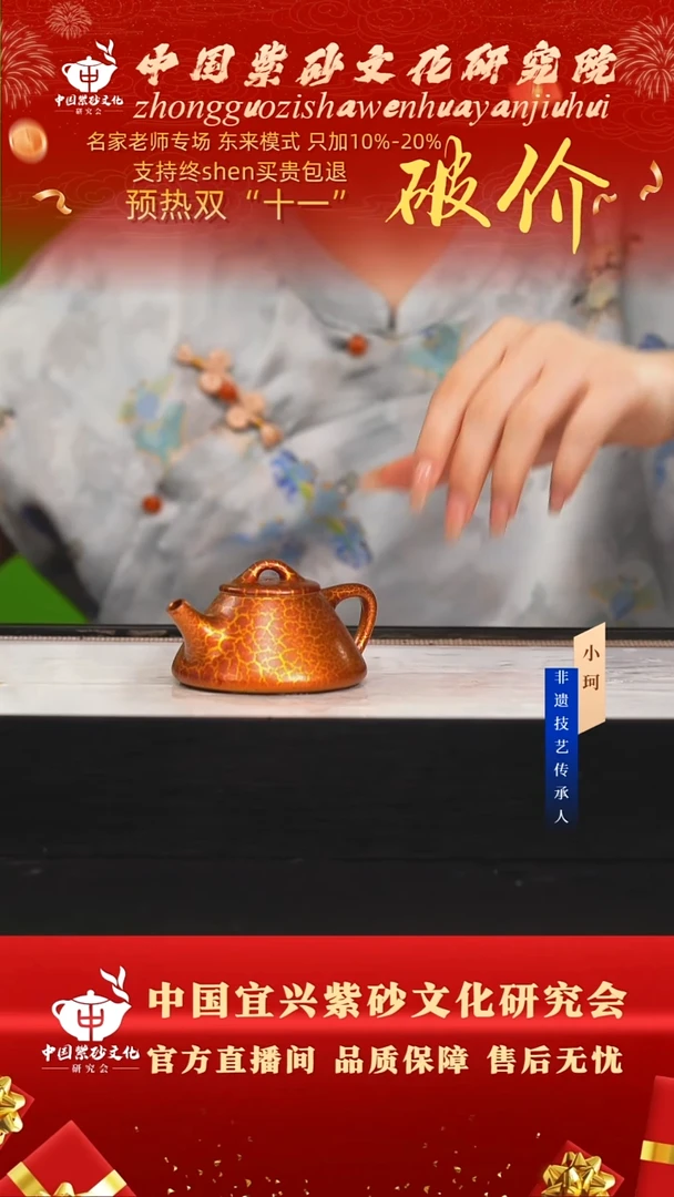 茶壶紫砂陶茶文化徐