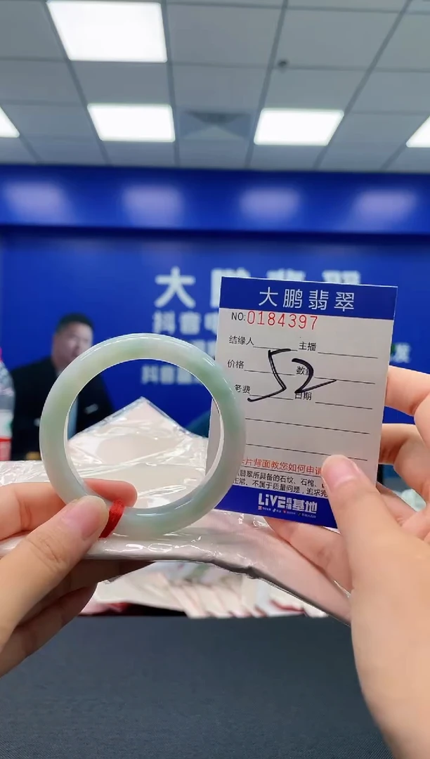 翡翠手镯未镶嵌AAAAAAAAAA