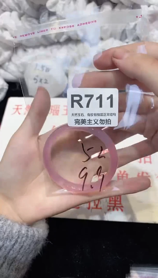 手镯玛瑙/玉髓未镶嵌52