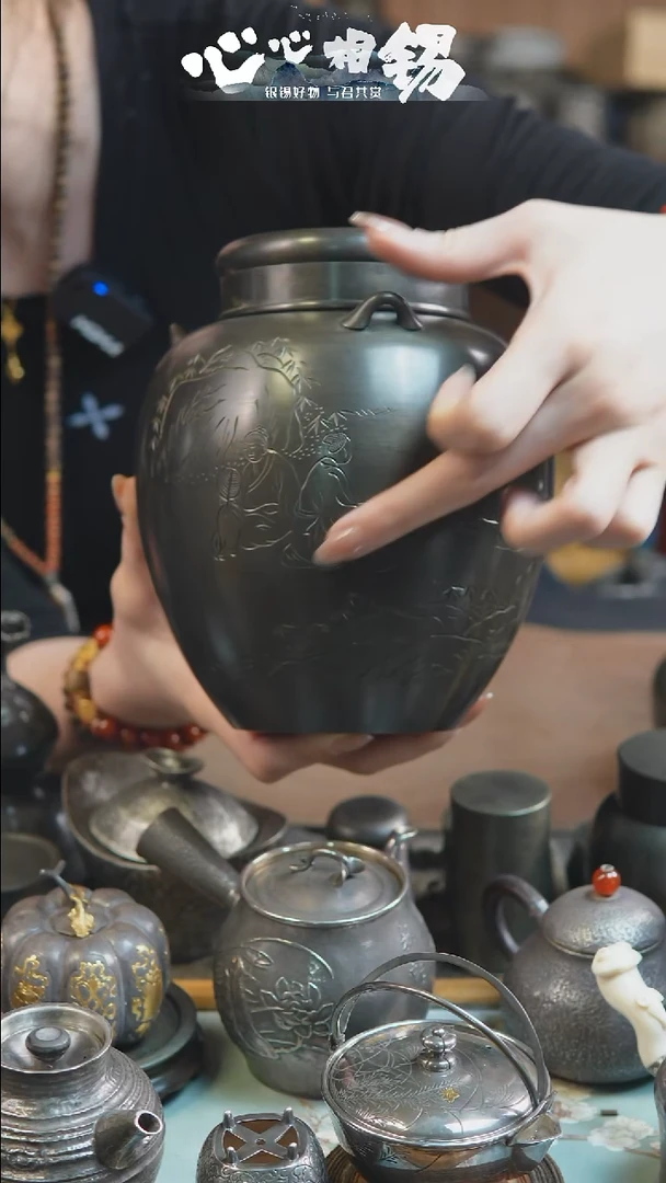 特*普心心相锡心心相锡锡罐