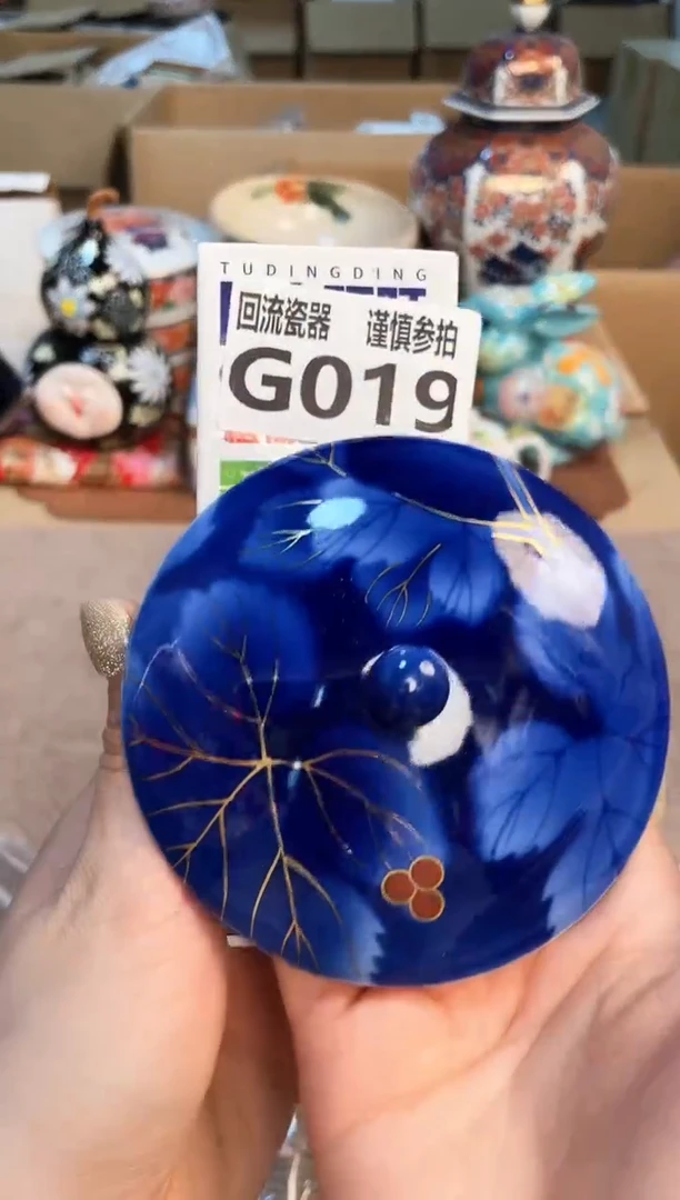 盖碗3213213213213213123
