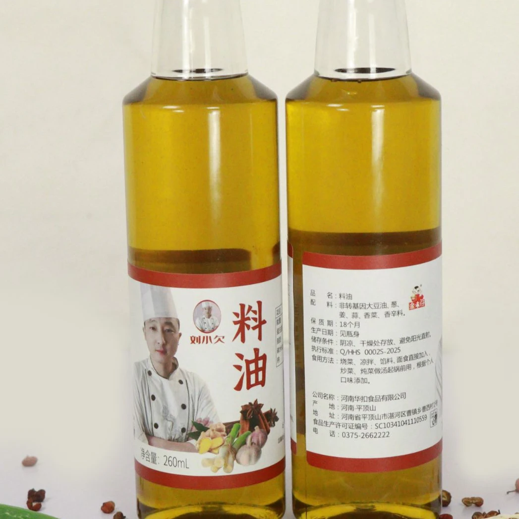刘小欠自制调料油260mL/瓶*2瓶