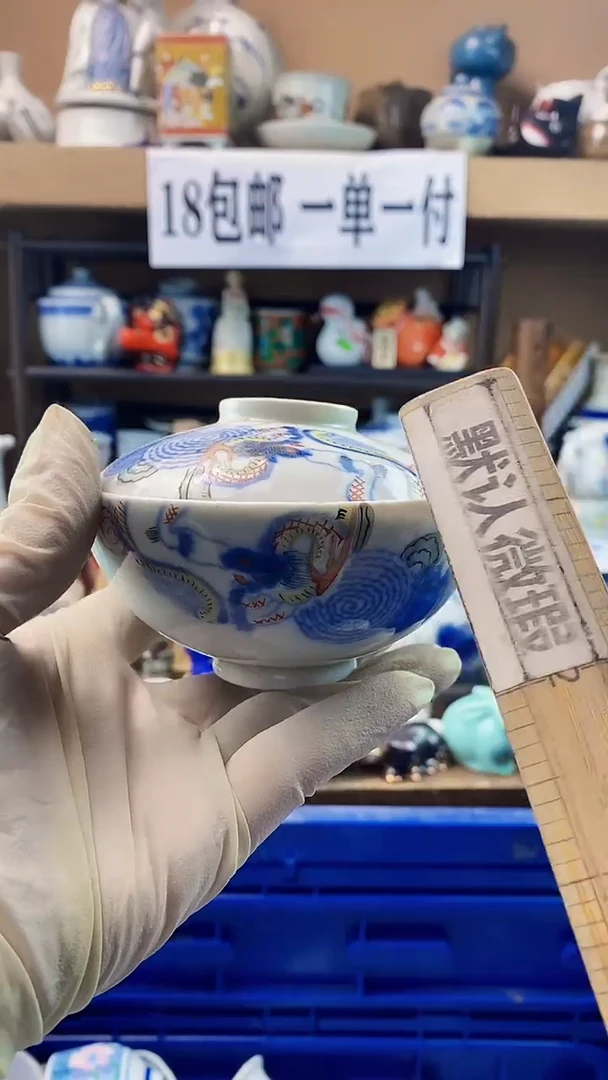 瓷片上*道xxxxxxxxxxxx433