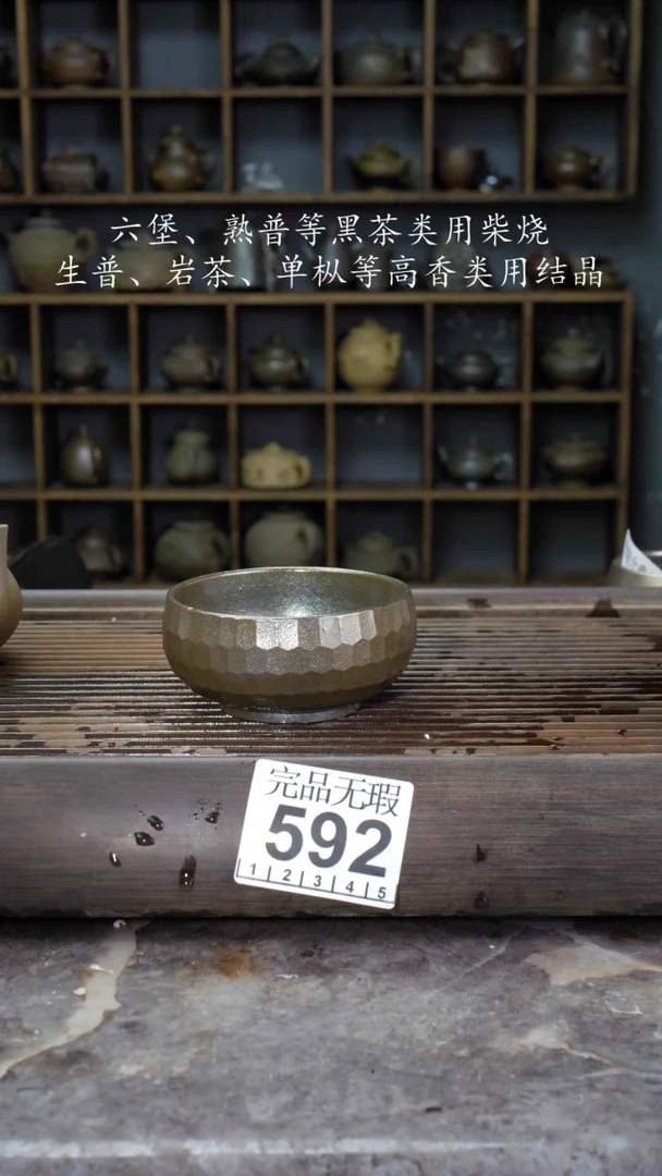 【闪购商品】壶592四大名陶钦州坭兴陶