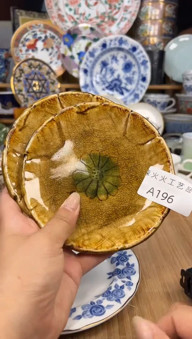 感谢家人的厚爱森火火旺旺旺196