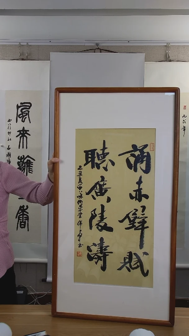 书法用****0韩老师书法作品