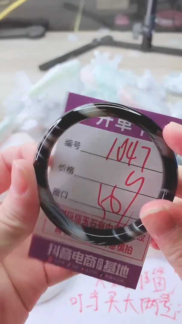 手镯玛瑙/玉髓未镶嵌1047