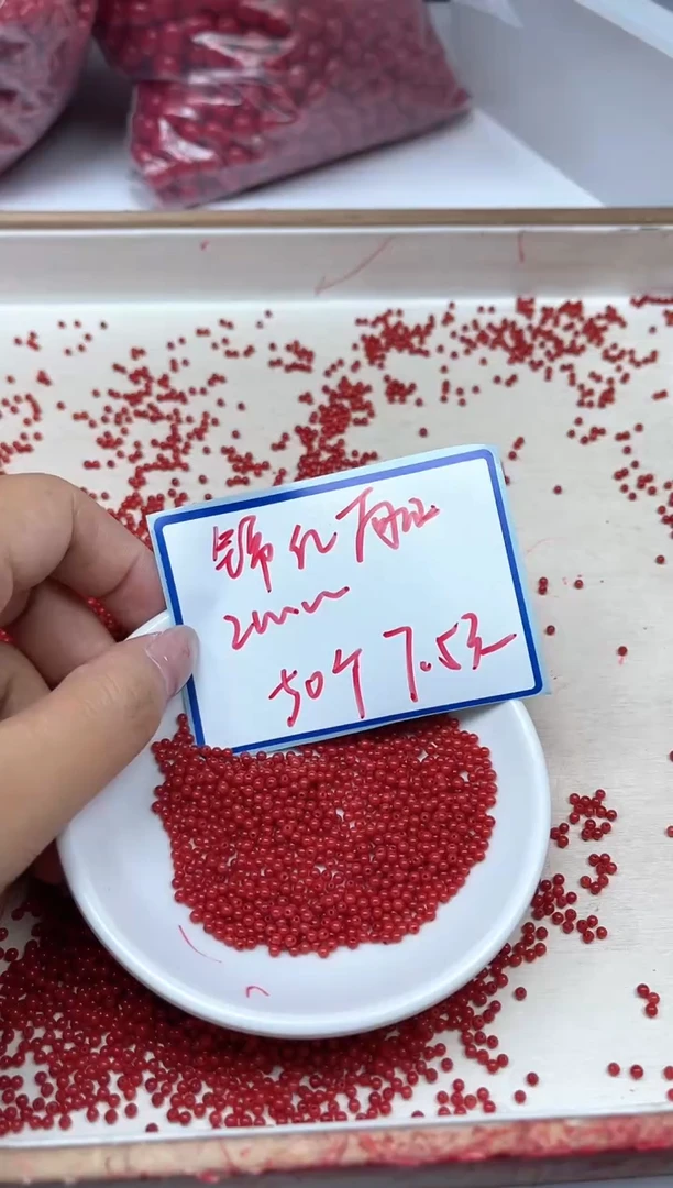 南红玛瑙散珠未镶嵌B471锦红南红2mm50颗7.5元
