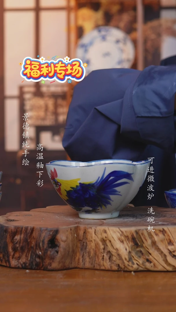 其他989景德镇老陶泥小碗