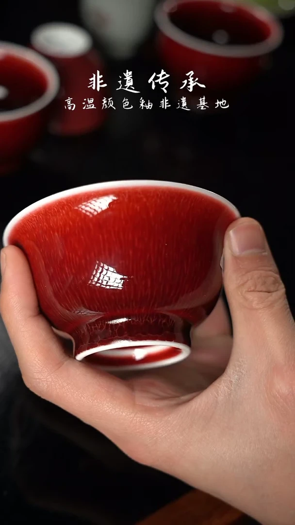 【闪购商品】杯精品郎红看余窑