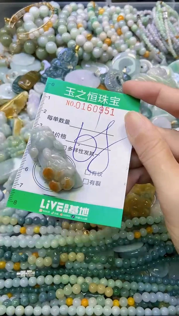 颈饰未镶嵌翡翠闪购0160951
