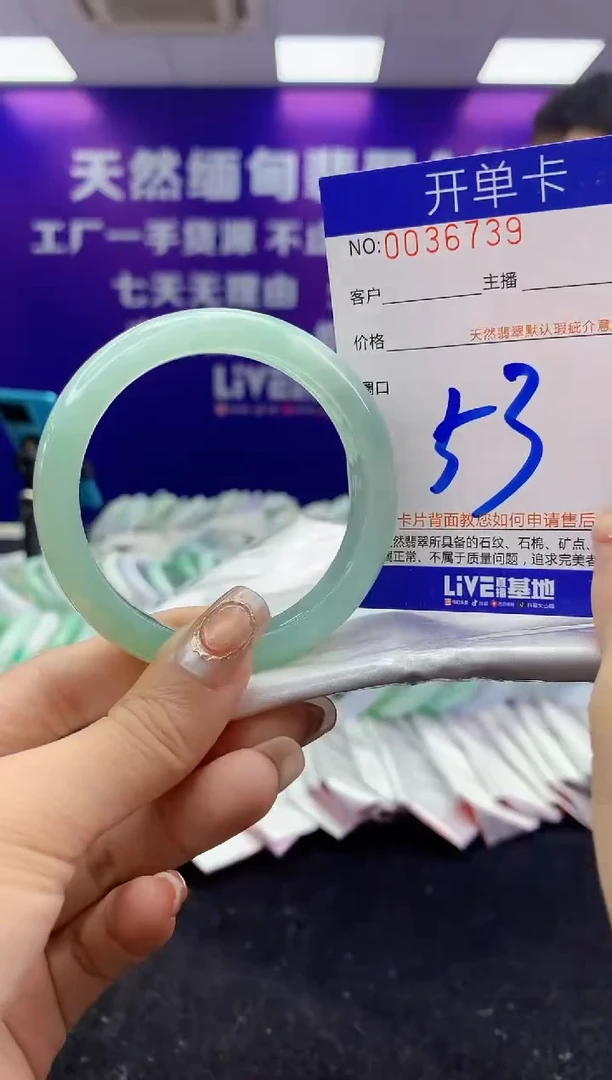 未镶嵌手镯翡翠AAAAAAAAAAAA