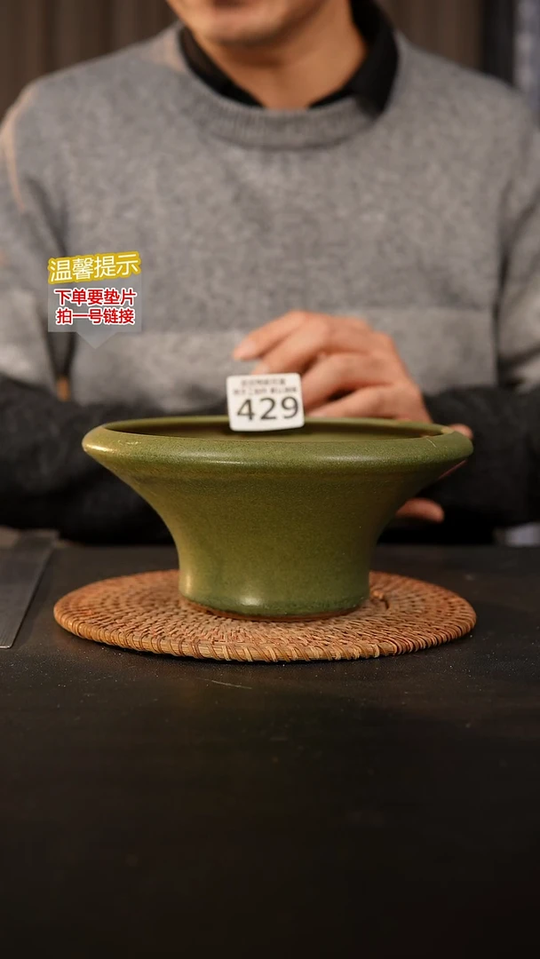 瓷片429 内口径约16  外高约9