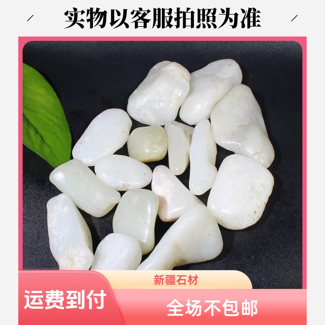 新疆天然盆景石等形状材质多样性（不包邮）直播间下单以客为准