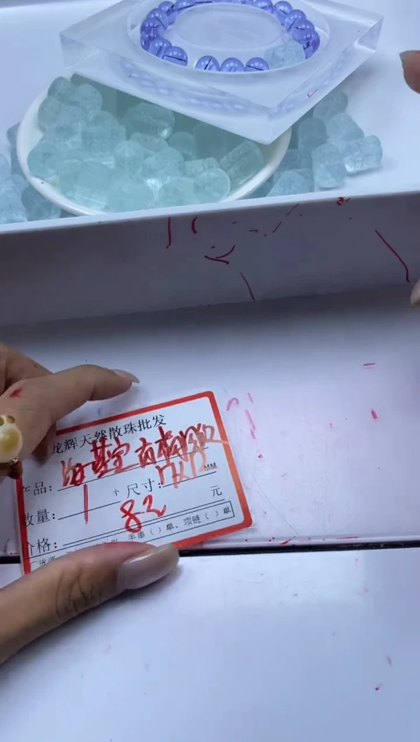 未镶嵌颈饰水晶w2901海蓝宝水晶回纹桶珠*1个