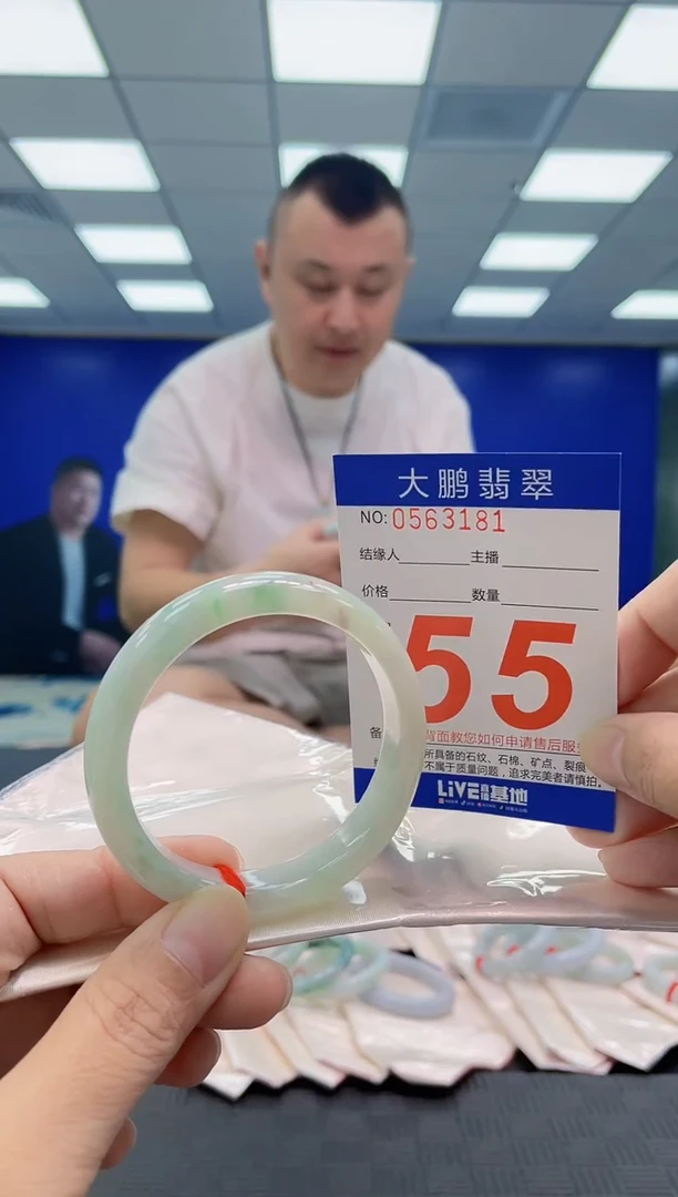 未镶嵌手镯翡翠AAAAAAAAAA
