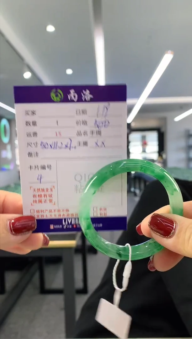 【闪购商品】石英质玉手镯未镶嵌50