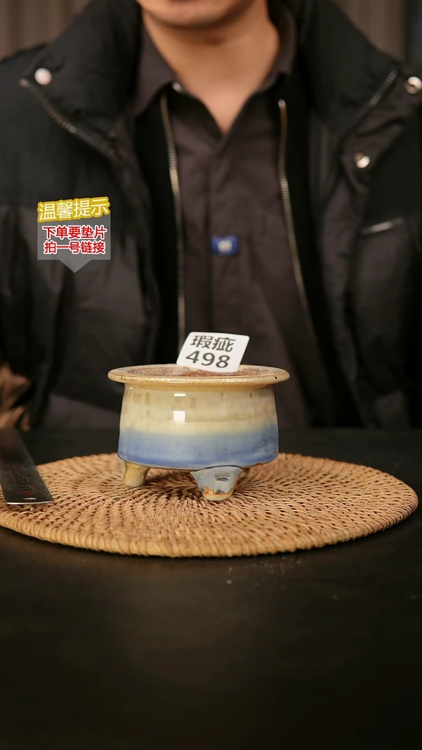 瓷片泥泥花盆 瑕疵款498 口7-8高7-8