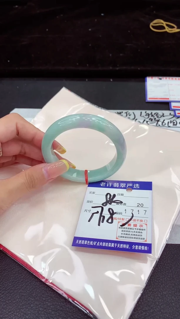 未镶嵌手镯翡翠11111111111111