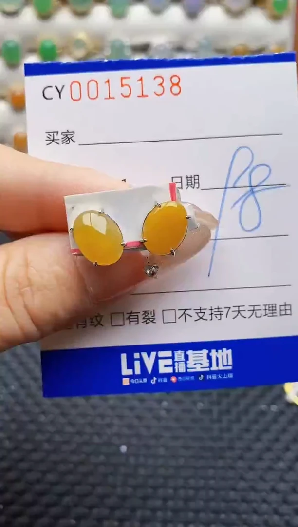 银S925镶嵌戒指翡翠5138