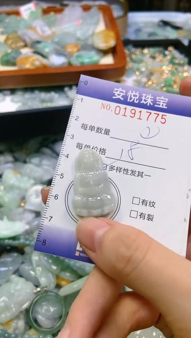 翡翠未镶嵌颈饰闪购0191775多样性发其一