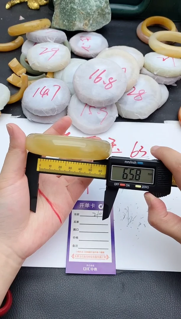 未镶嵌手镯石英质玉210+65/66
