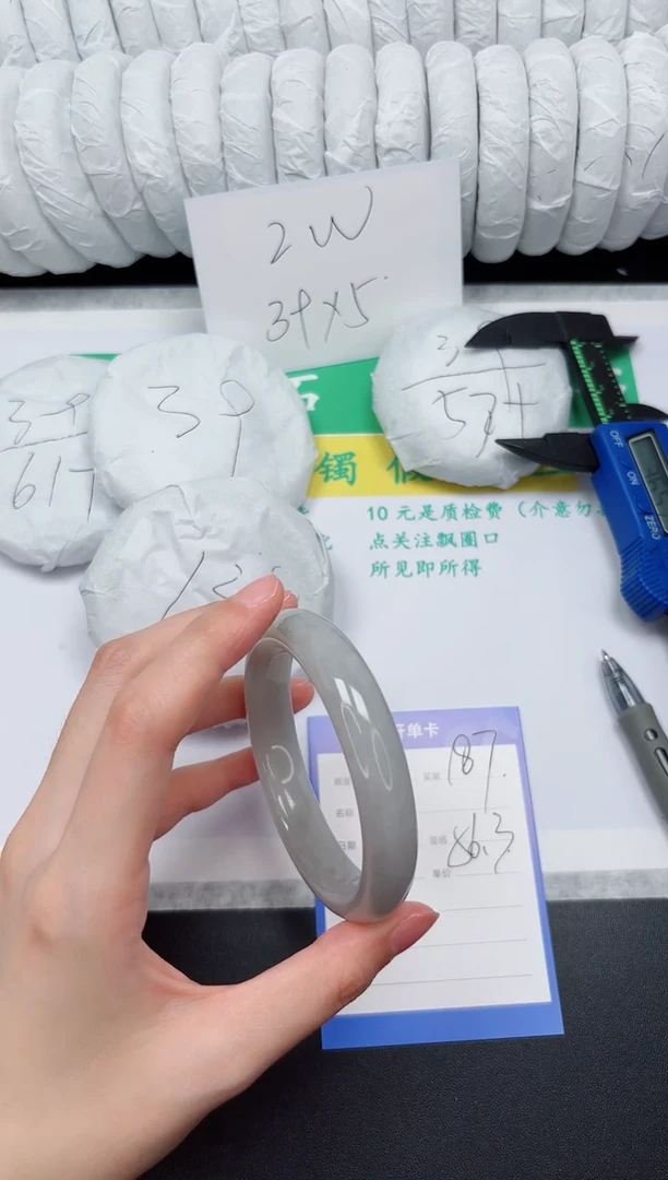 未镶嵌手镯和田玉187-56.3YZ